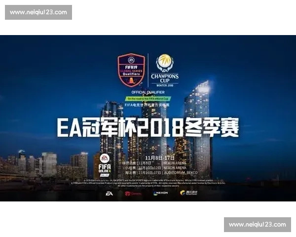 爆冷!FIFA电竞联赛积分榜排名突变,跌破眼镜!