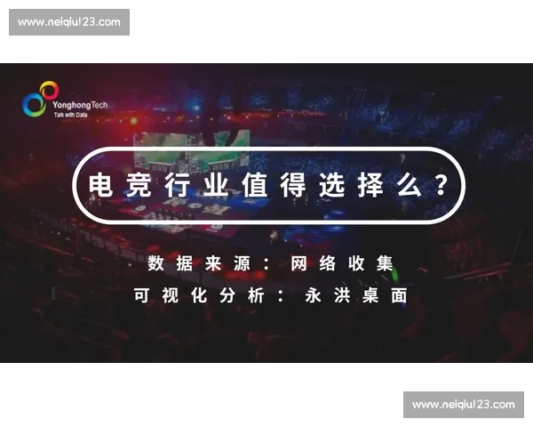 中国电竞“朋友圈”扩容,国际合作新模式引领行业变革 中国电竞“朋友圈”扩容,国际合作新模式引领行业变革