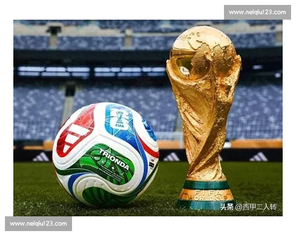 疫情后的足球复苏，2026世界杯将带来怎样的全球狂欢