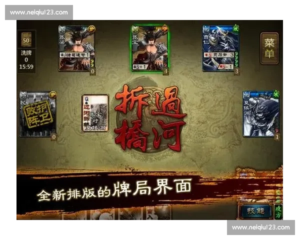 告别旧时代!三国杀OL职业战队洗牌,老将能否再创辉煌 告别旧时代!三国杀OL职业战队洗牌,老将能否再创辉煌